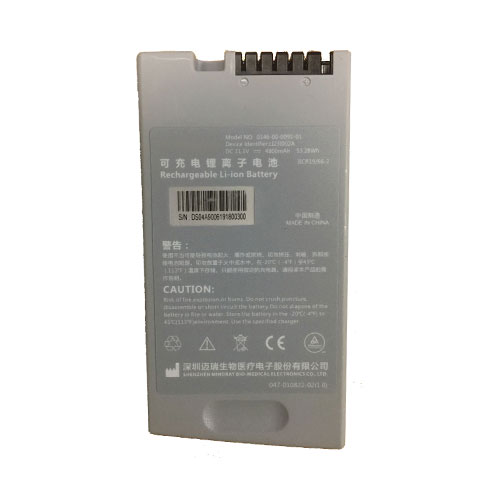 Mindray V21 Battery